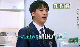 娱乐圈是怎样的存在