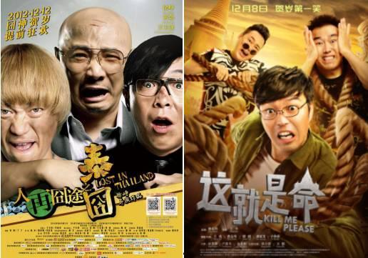 成龙和曾志伟搞笑电影,成龙曾志伟搞笑电影经典回顾