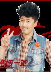 终极一班2017演员表,重温青春记忆，众星云集的演员阵容