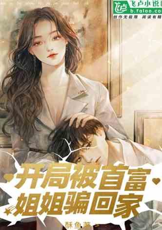 娱乐吃瓜酱老人小说下载