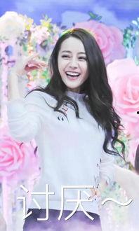 奔跑吧迪丽热巴表情包,萌态百出，笑点连连